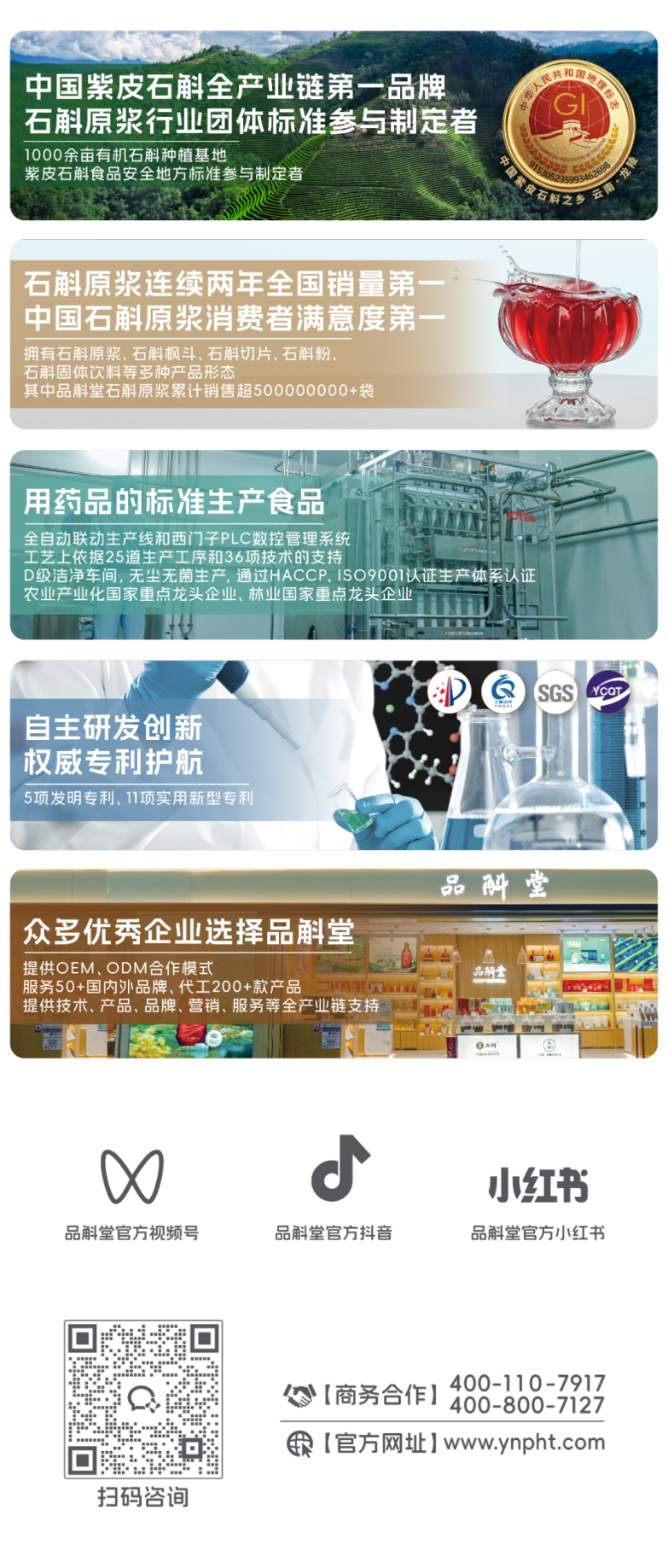尾图.png