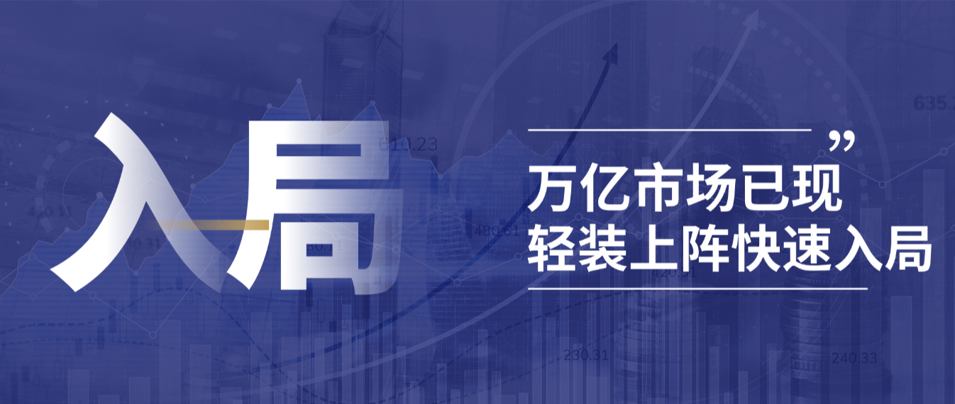 零基础，如何切入滋补养生赛道