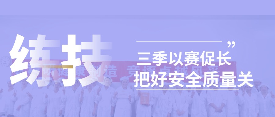 深耕安全，精进品质 —— 一场贯穿全年的品质之旅与温暖共行